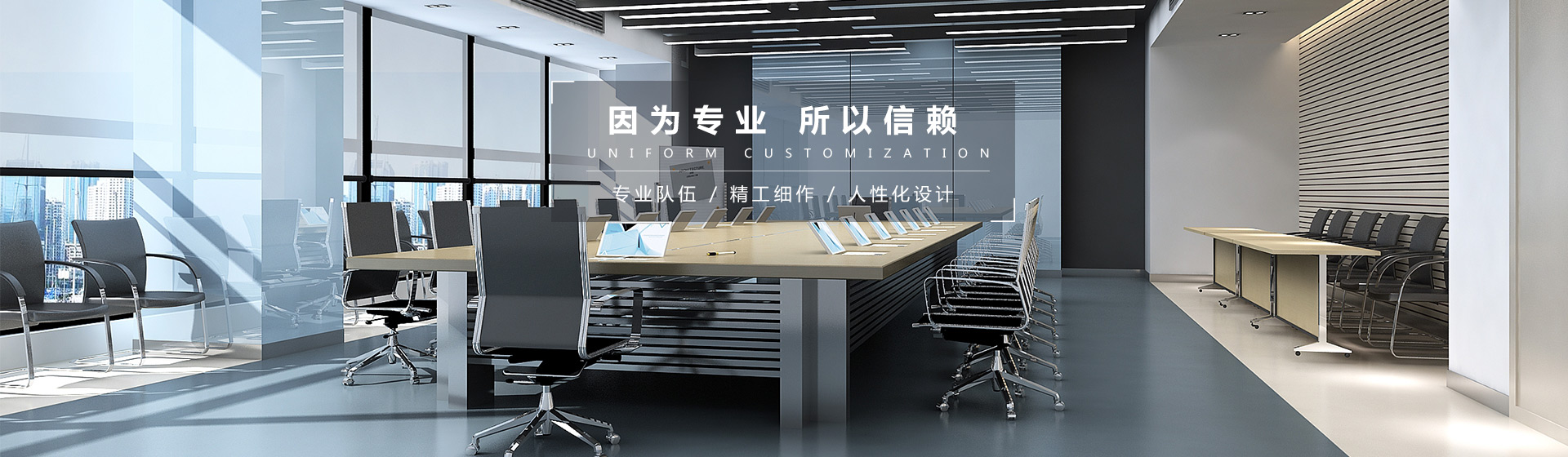 無(wú)錫寫字樓辦公室設(shè)計(jì)