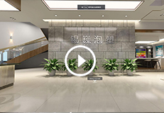 錫巍泡塑無(wú)錫辦公樓裝修設(shè)計(jì)